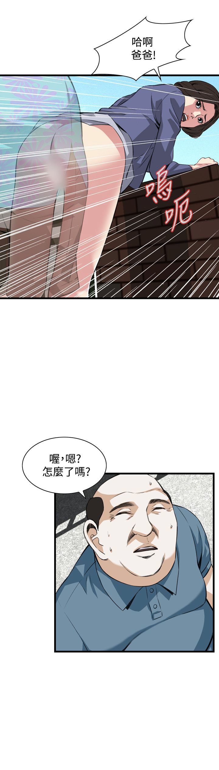 偷窥72-93 Chinese Rsiky