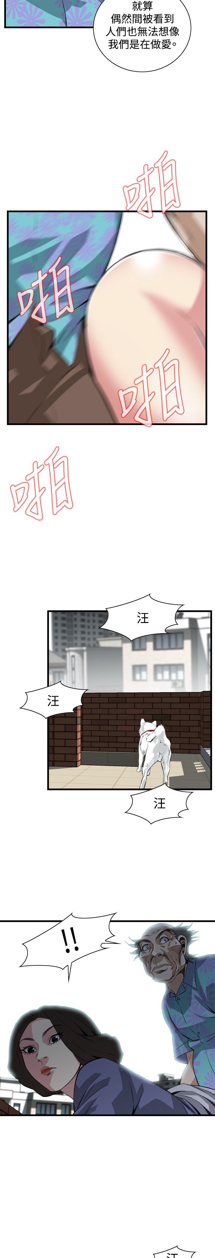偷窥72-93 Chinese Rsiky