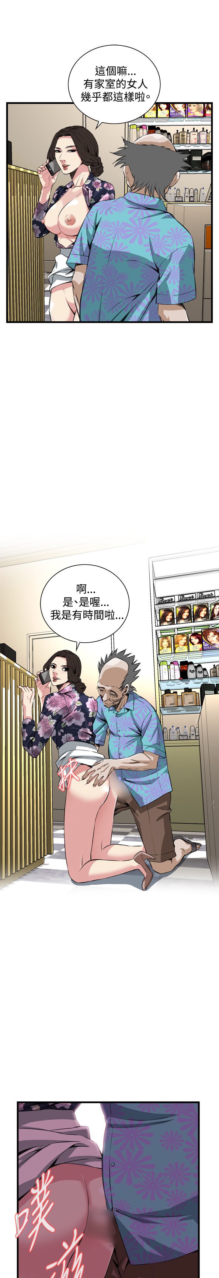 偷窥72-93 Chinese Rsiky