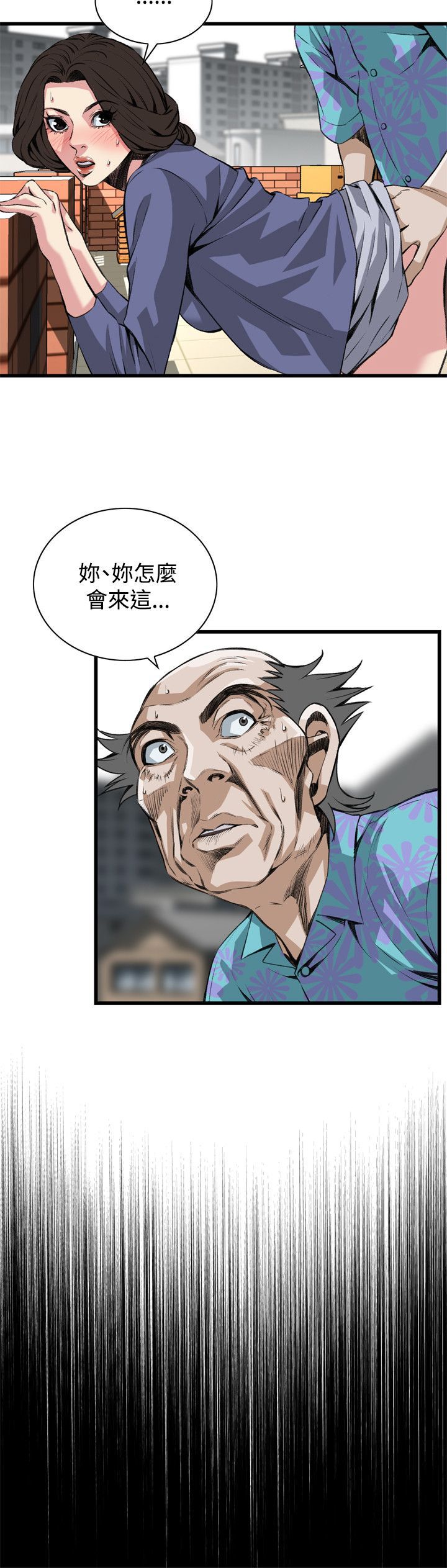 偷窥72-93 Chinese Rsiky