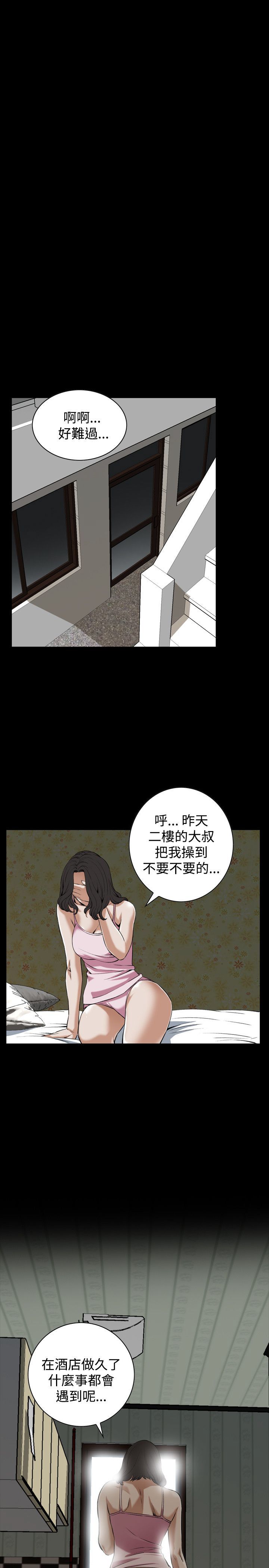 偷窥72-93 Chinese Rsiky