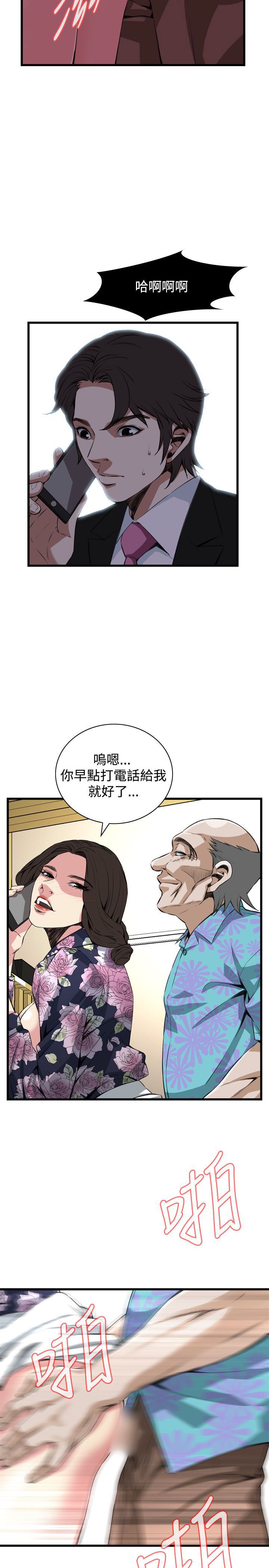 偷窥72-93 Chinese Rsiky