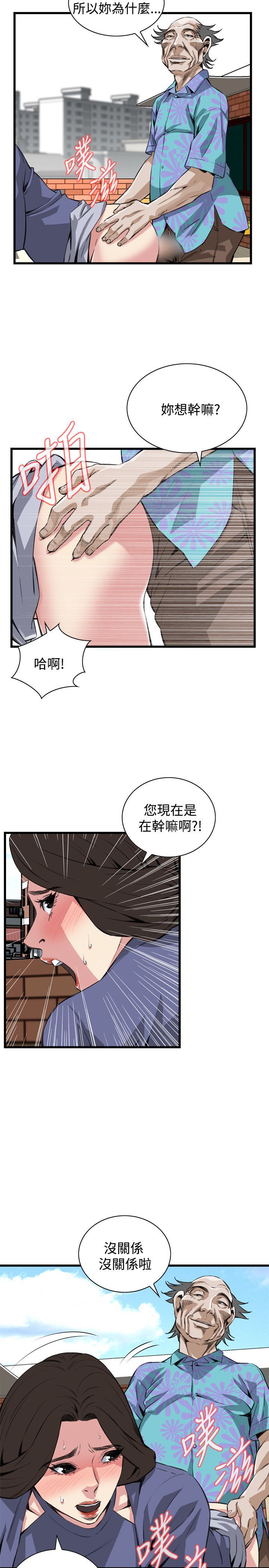 偷窥72-93 Chinese Rsiky
