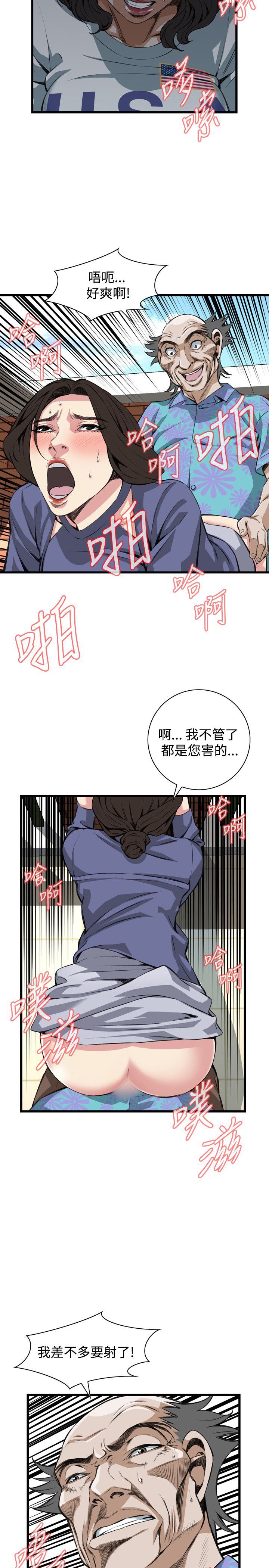 偷窥72-93 Chinese Rsiky