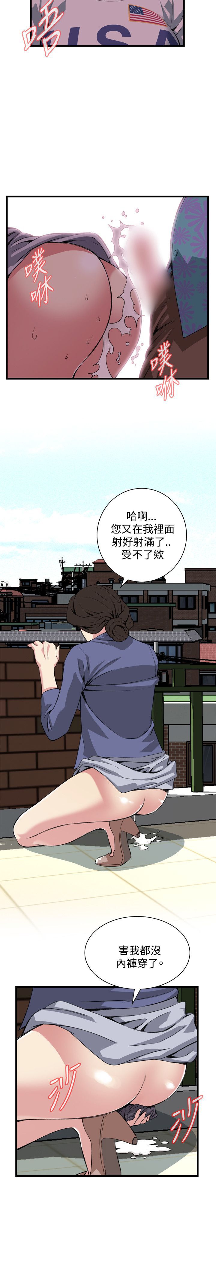 偷窥72-93 Chinese Rsiky