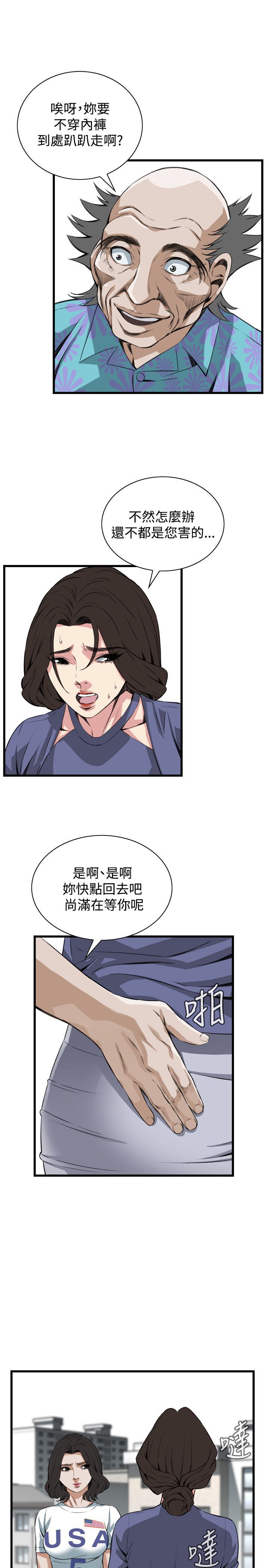 偷窥72-93 Chinese Rsiky