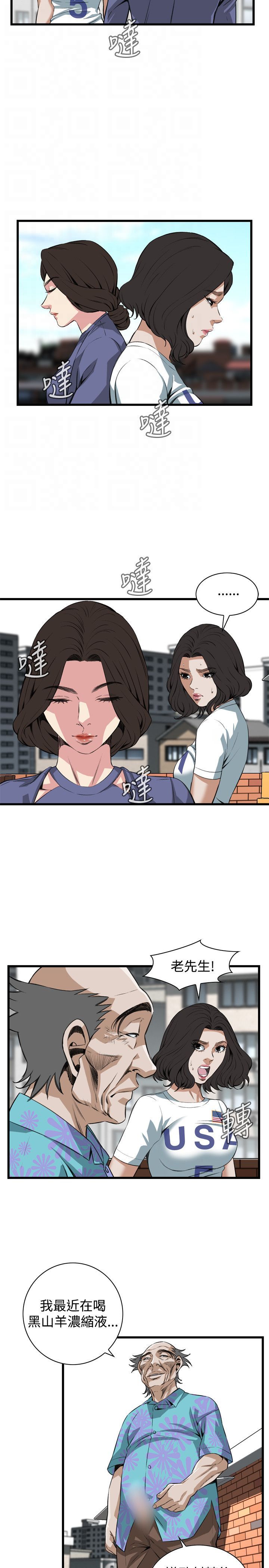 偷窥72-93 Chinese Rsiky