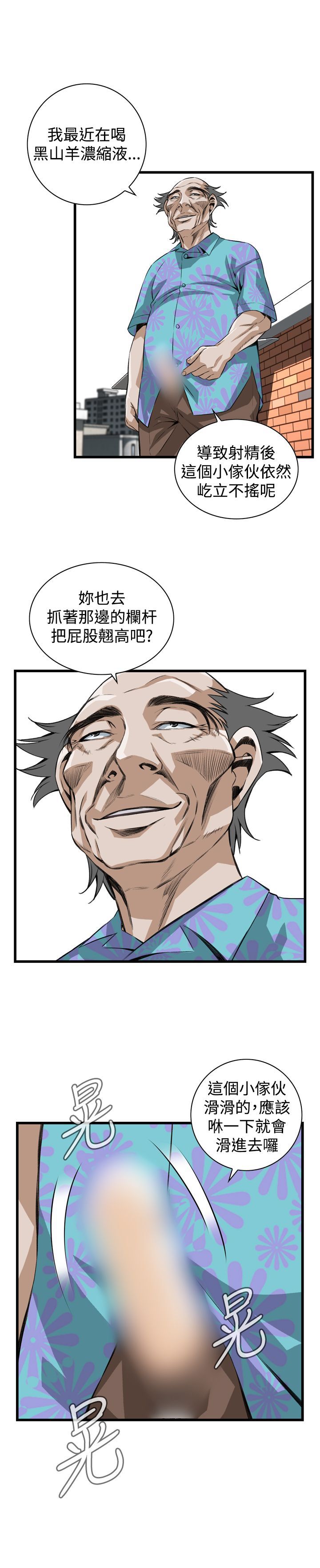 偷窥72-93 Chinese Rsiky