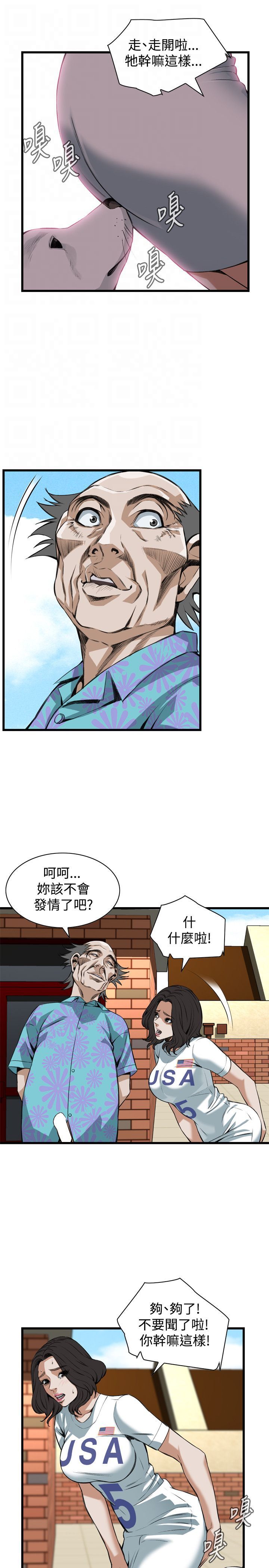 偷窥72-93 Chinese Rsiky