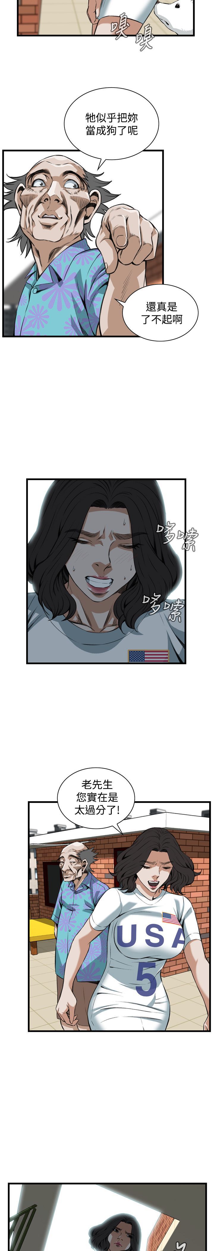 偷窥72-93 Chinese Rsiky