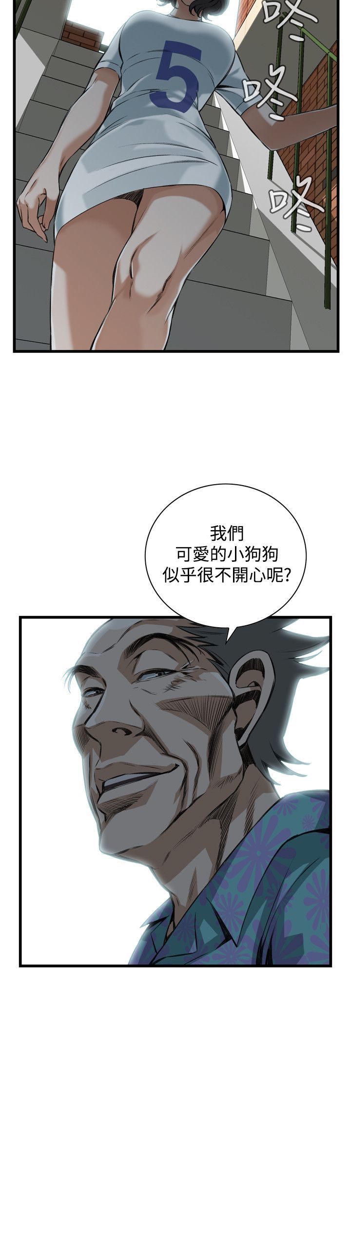 偷窥72-93 Chinese Rsiky