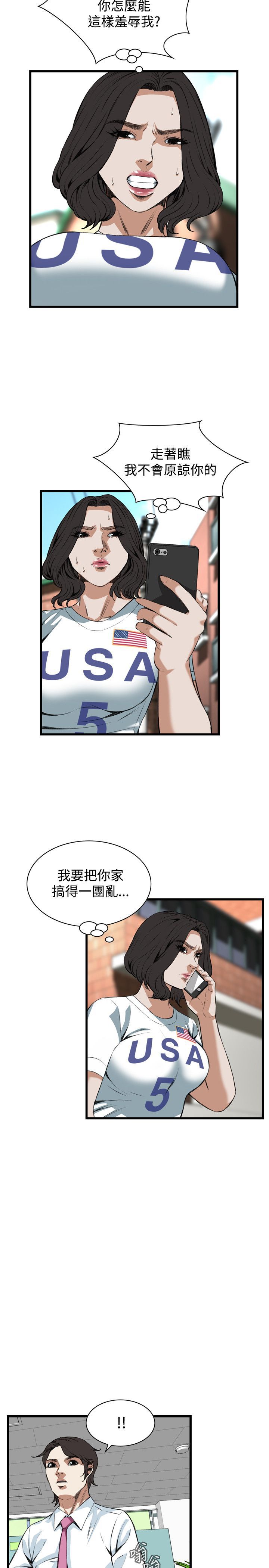偷窥72-93 Chinese Rsiky