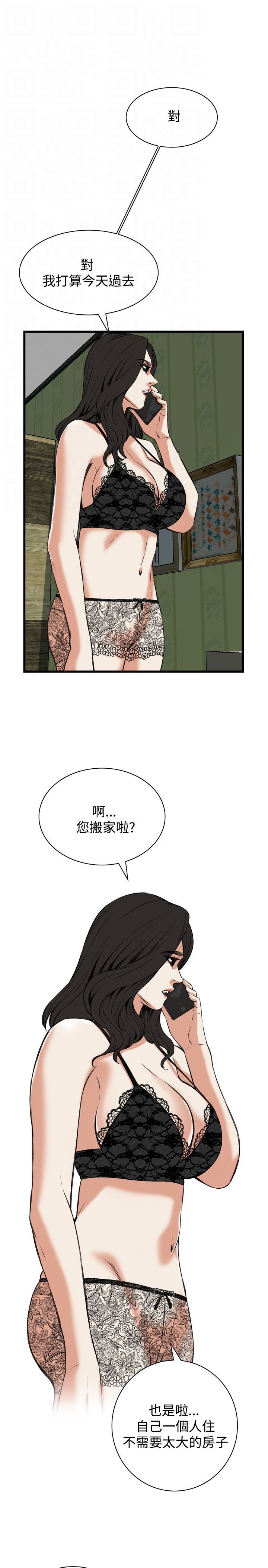 偷窥72-93 Chinese Rsiky