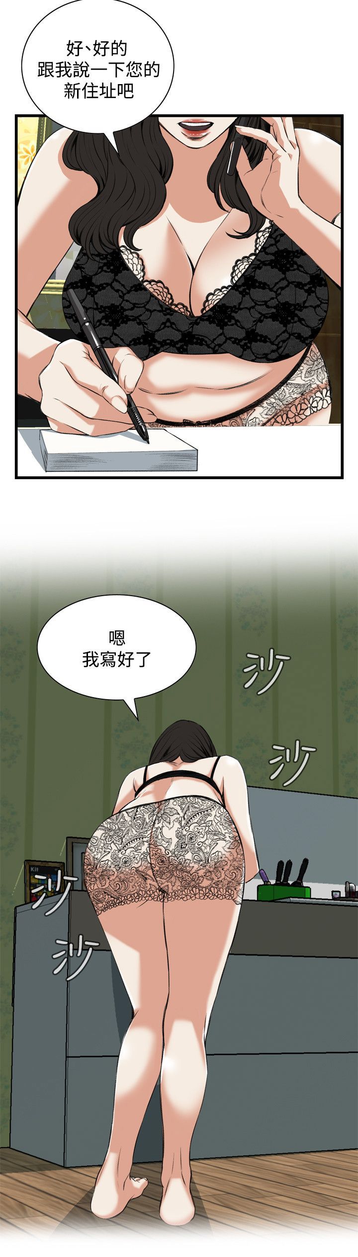 偷窥72-93 Chinese Rsiky