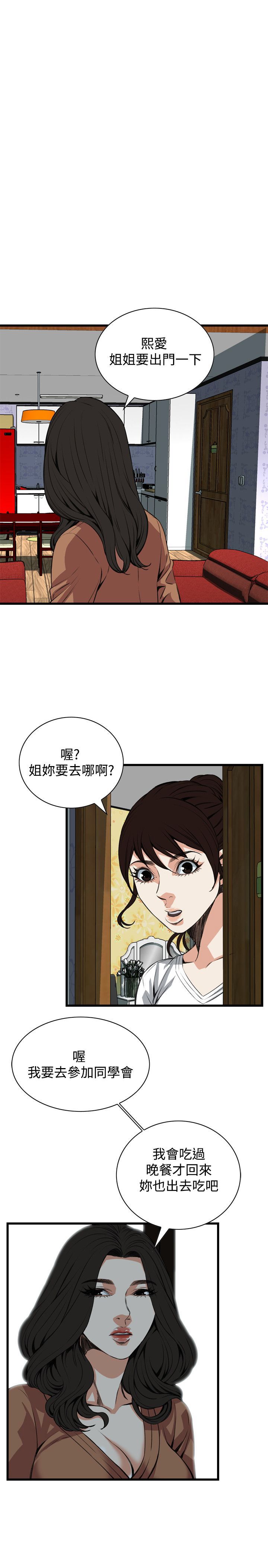 偷窥72-93 Chinese Rsiky