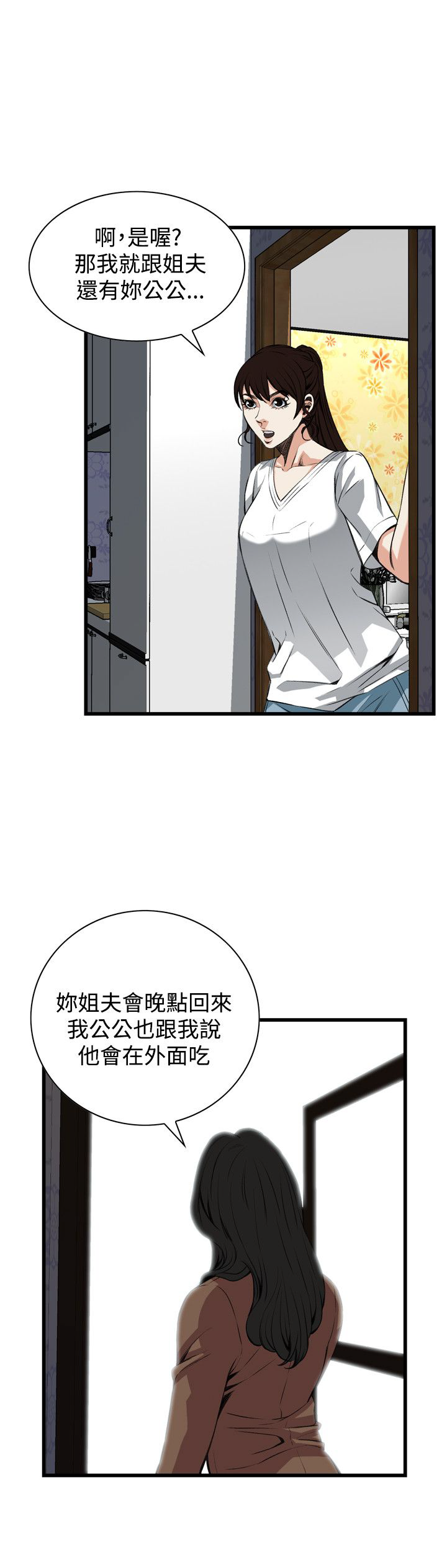 偷窥72-93 Chinese Rsiky