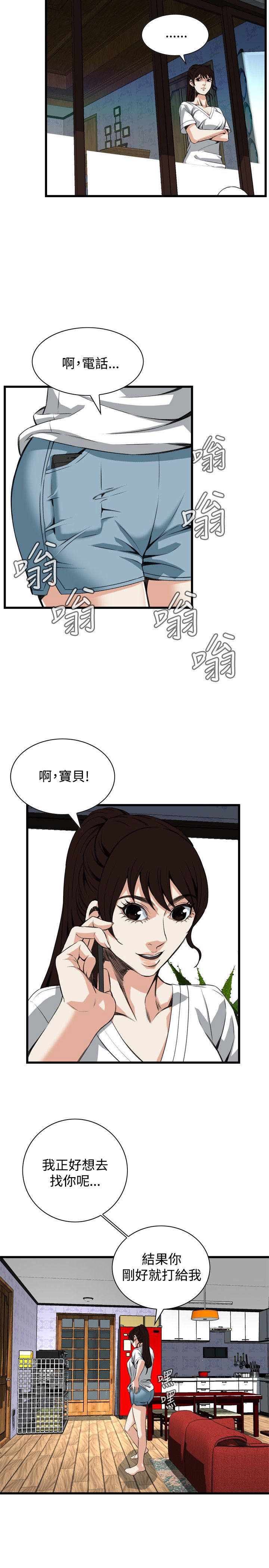 偷窥72-93 Chinese Rsiky