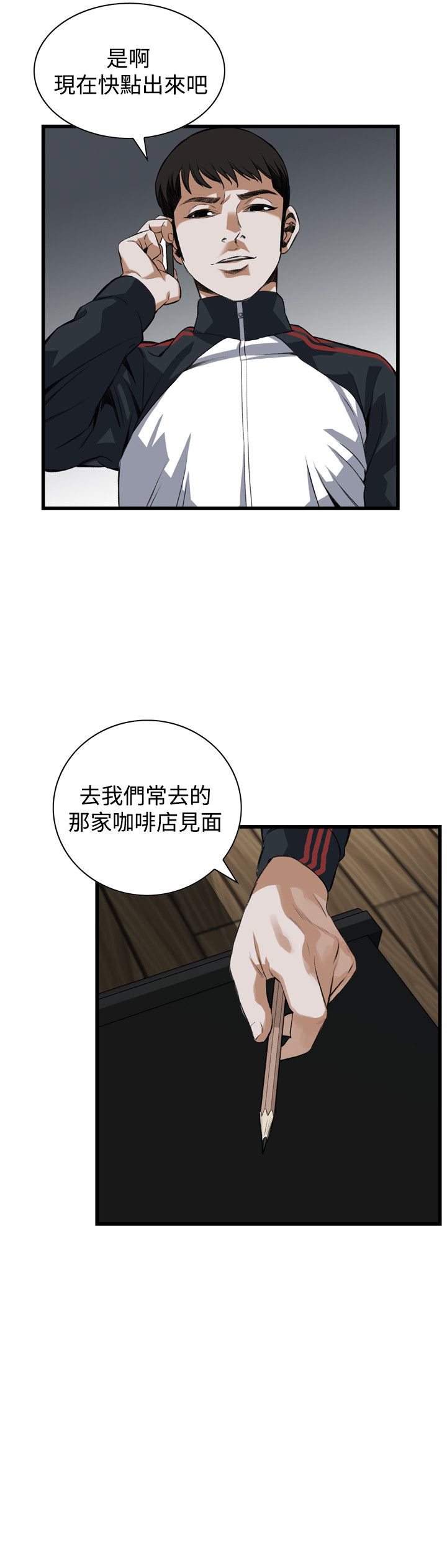 偷窥72-93 Chinese Rsiky