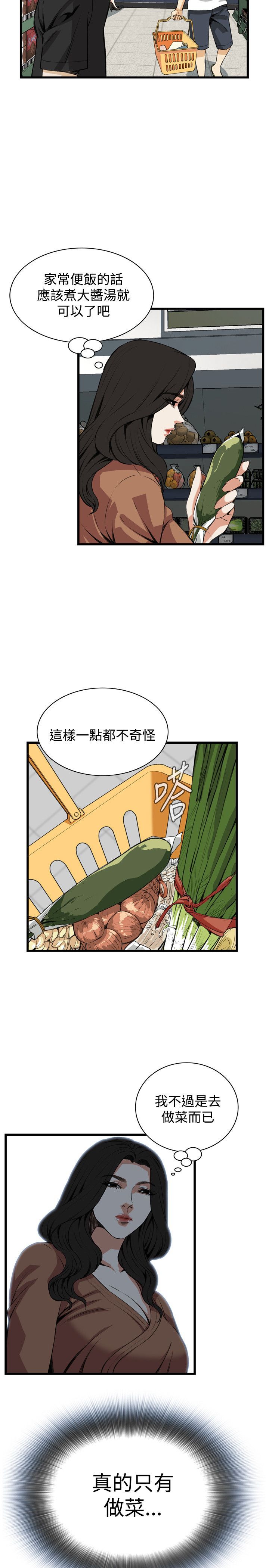 偷窥72-93 Chinese Rsiky