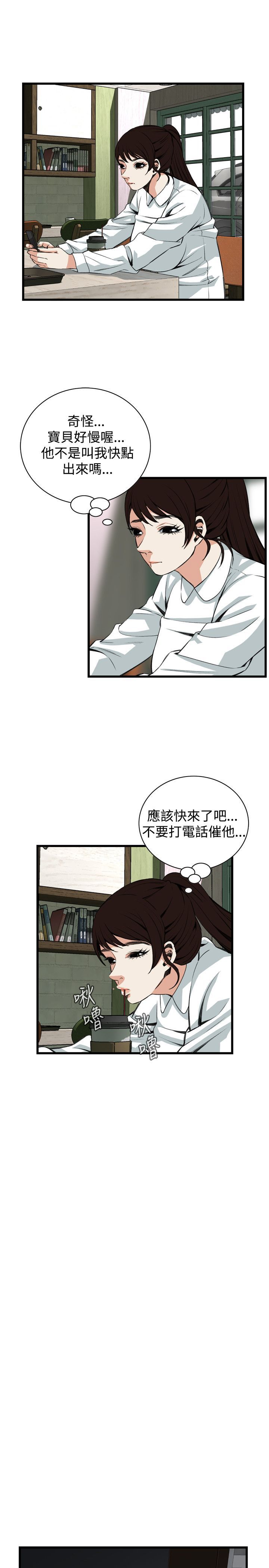 偷窥72-93 Chinese Rsiky