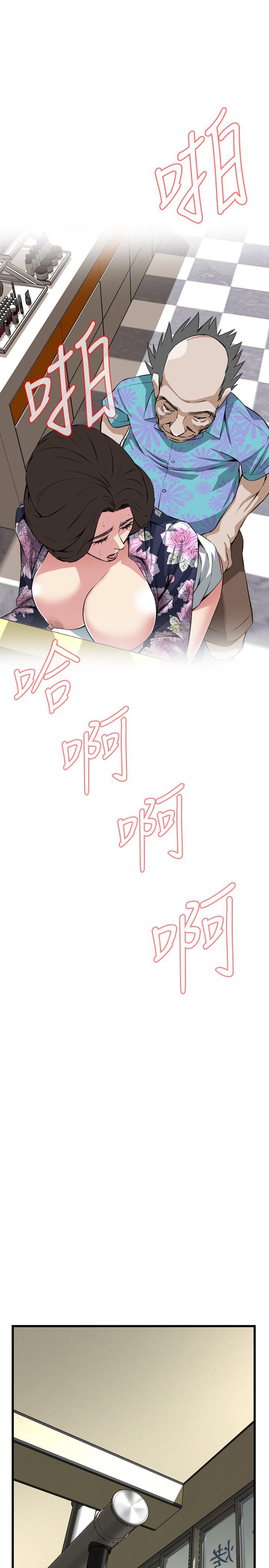 偷窥72-93 Chinese Rsiky
