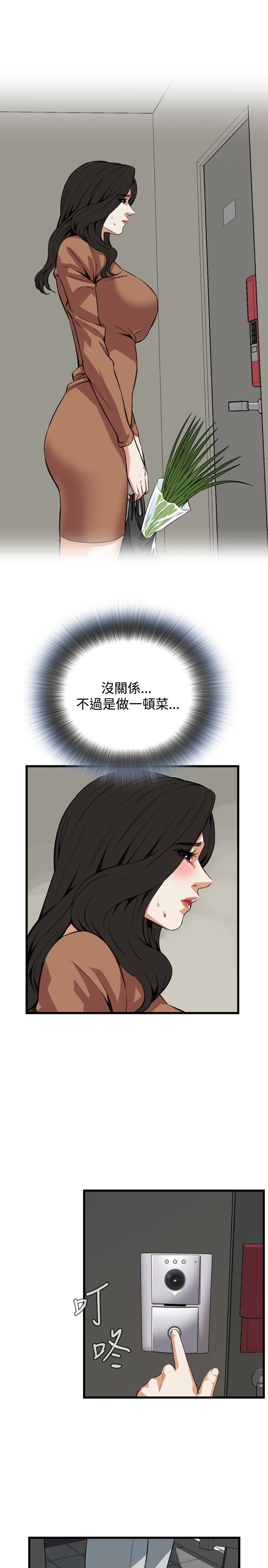 偷窥72-93 Chinese Rsiky