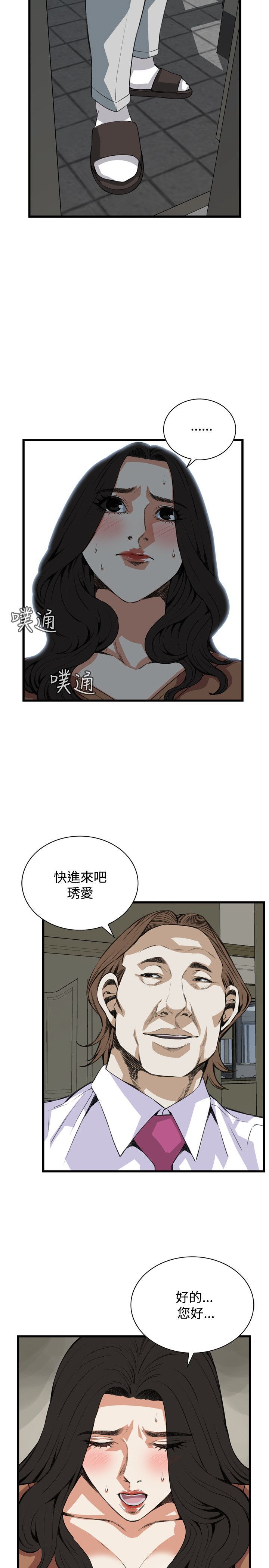 偷窥72-93 Chinese Rsiky