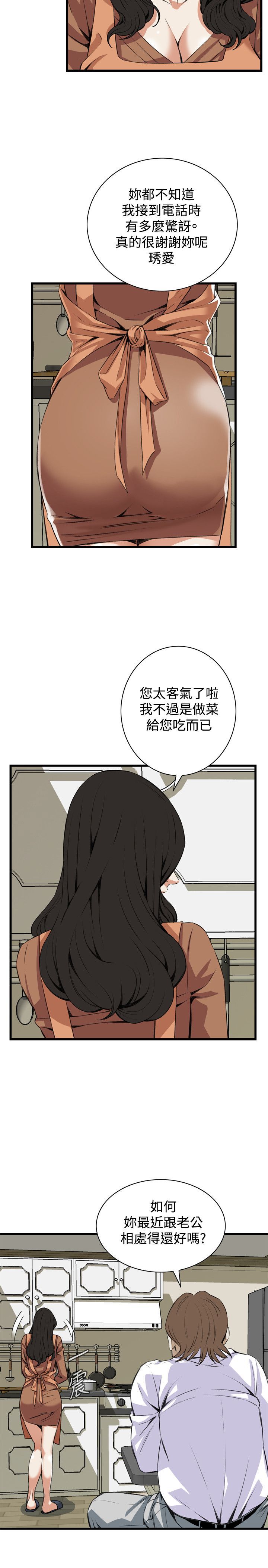 偷窥72-93 Chinese Rsiky