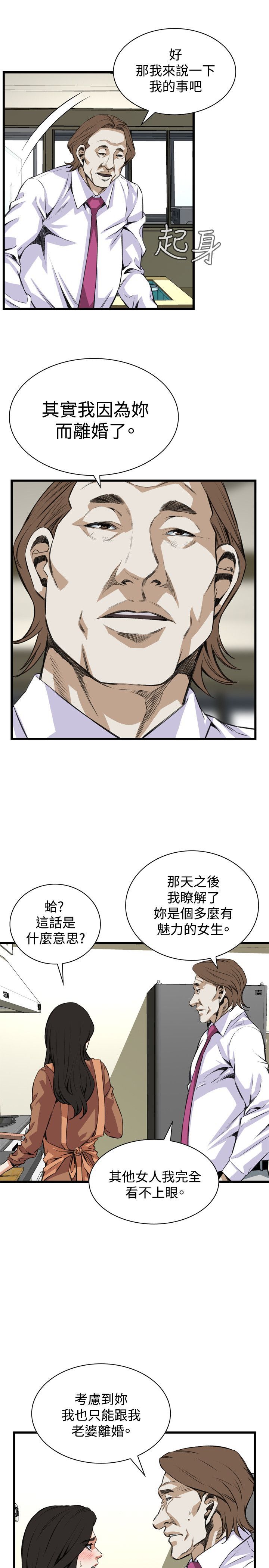 偷窥72-93 Chinese Rsiky