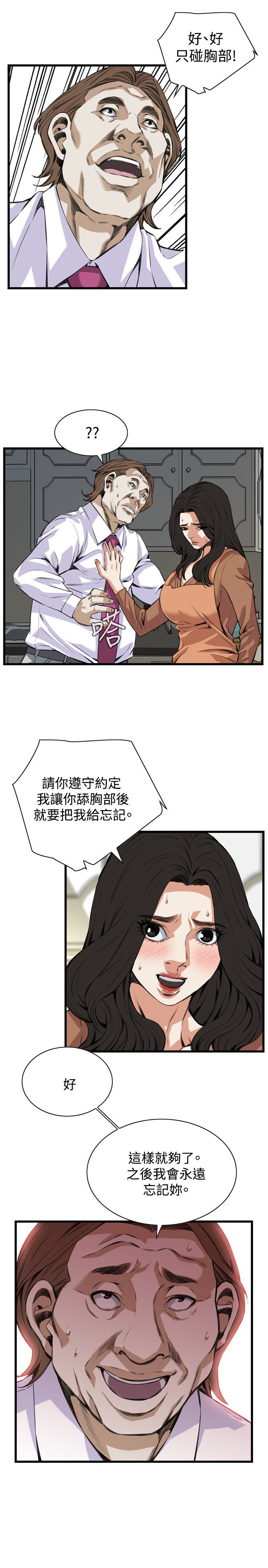 偷窥72-93 Chinese Rsiky