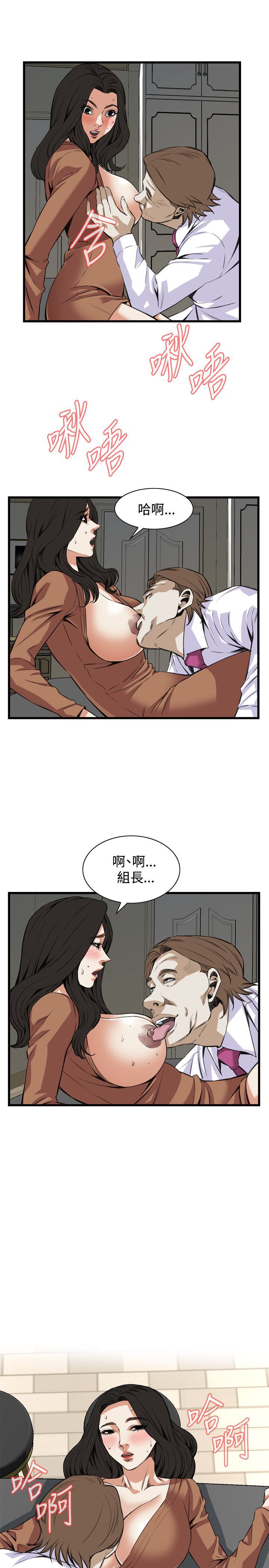 偷窥72-93 Chinese Rsiky