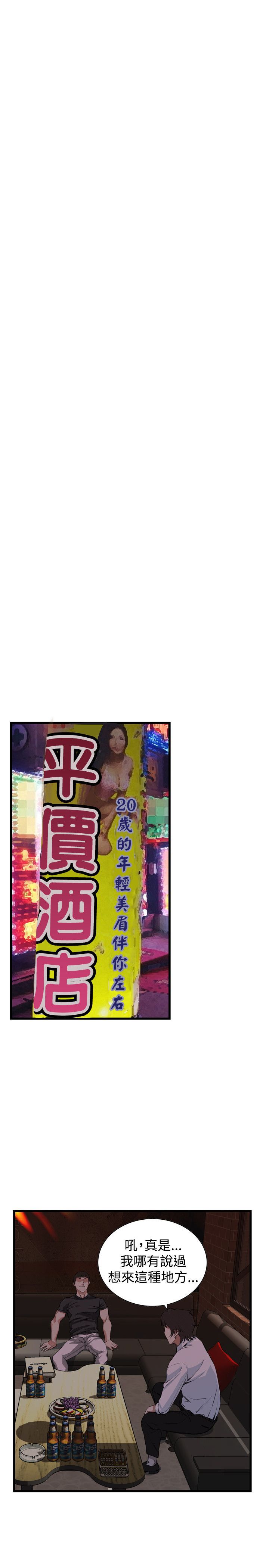 偷窥72-93 Chinese Rsiky