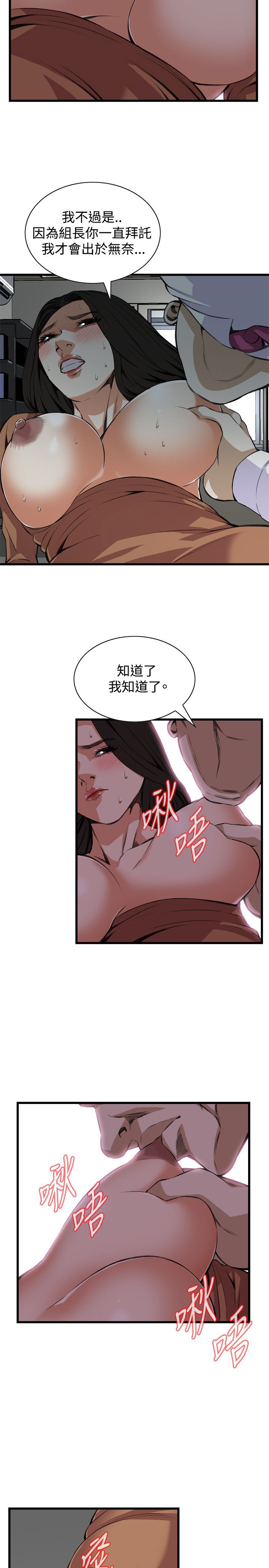 偷窥72-93 Chinese Rsiky