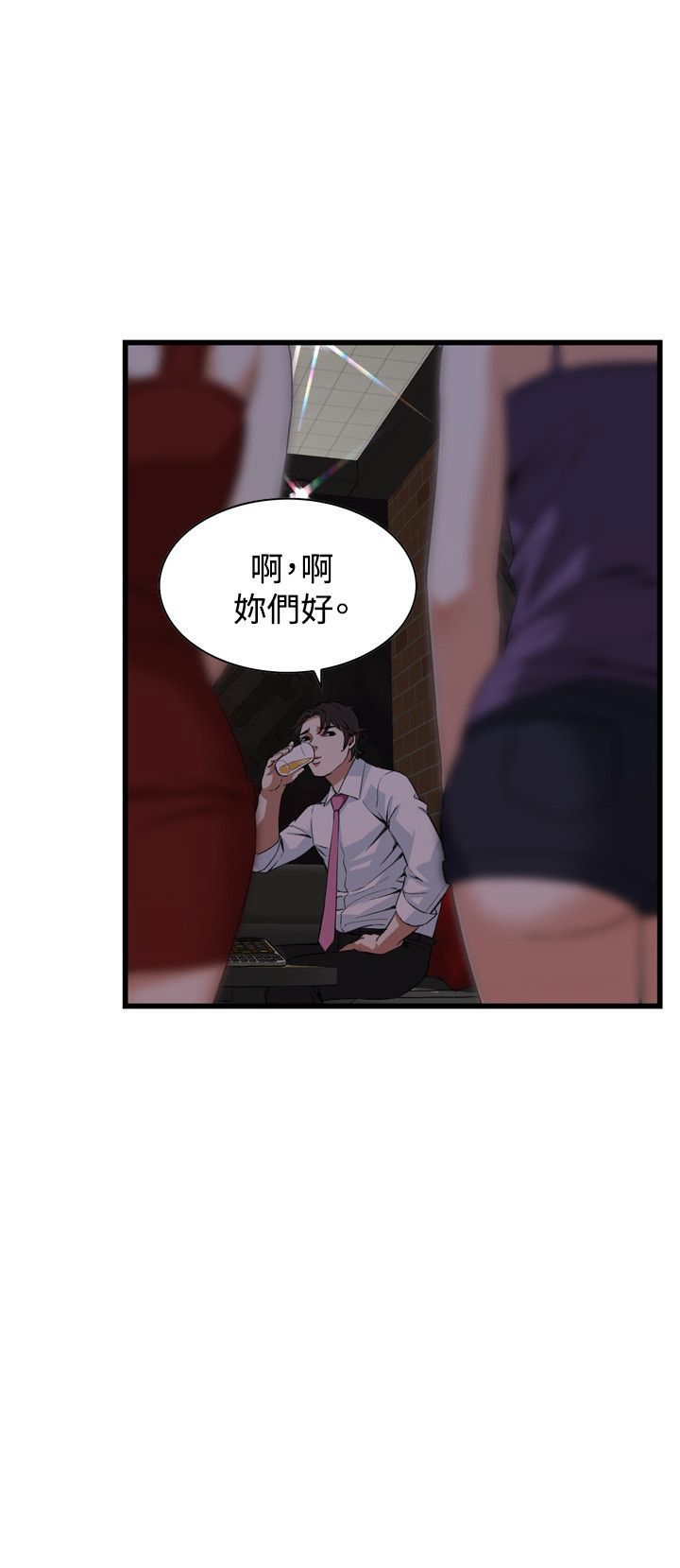 偷窥72-93 Chinese Rsiky