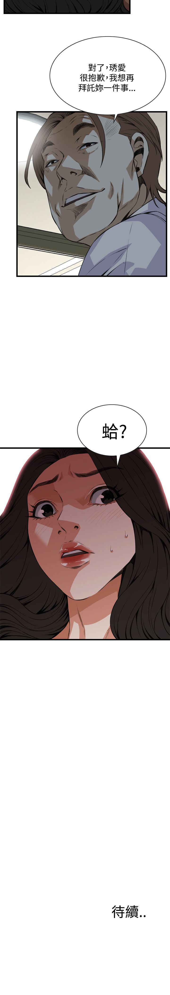 偷窥72-93 Chinese Rsiky