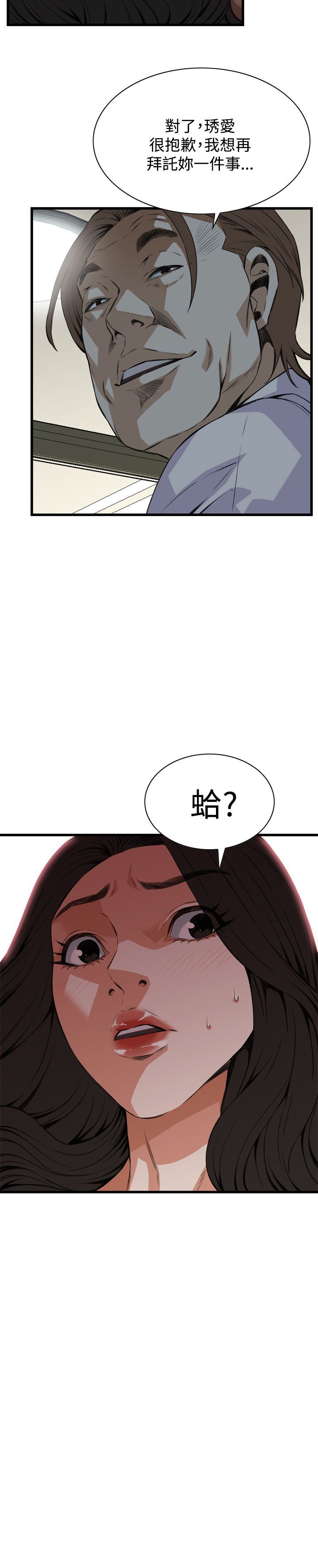 偷窥72-93 Chinese Rsiky