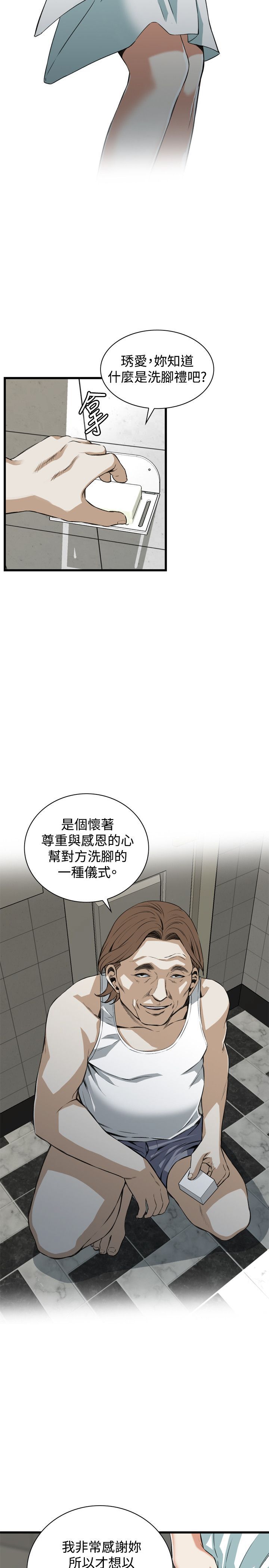偷窥72-93 Chinese Rsiky