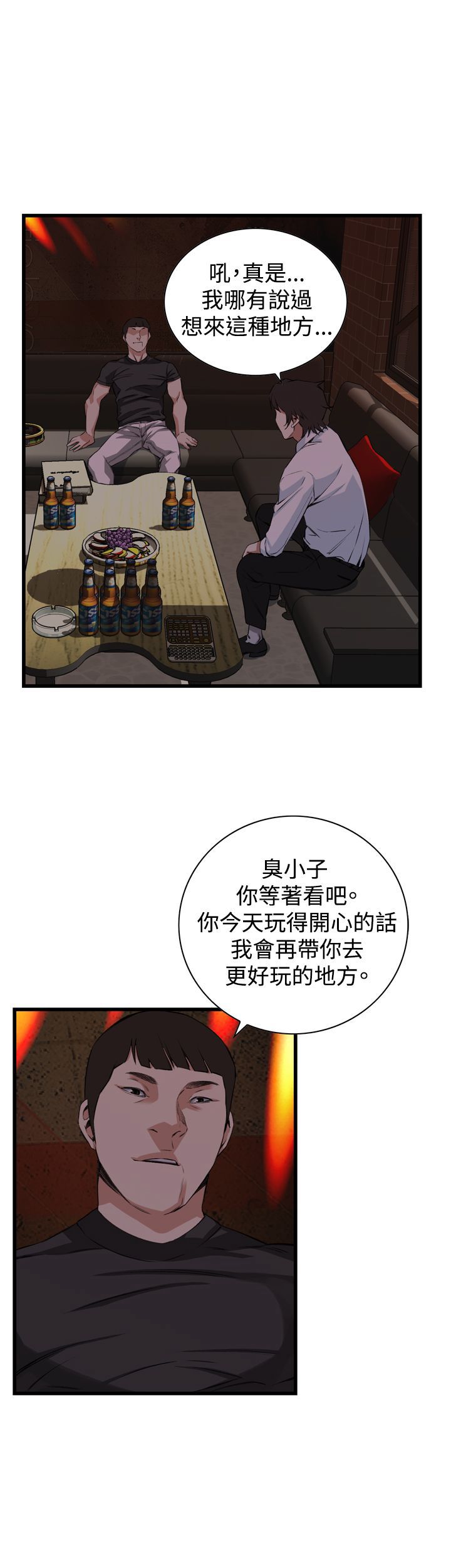 偷窥72-93 Chinese Rsiky