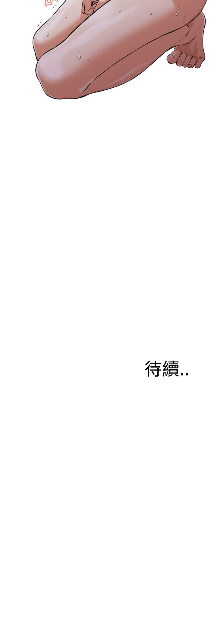 偷窥72-93 Chinese Rsiky
