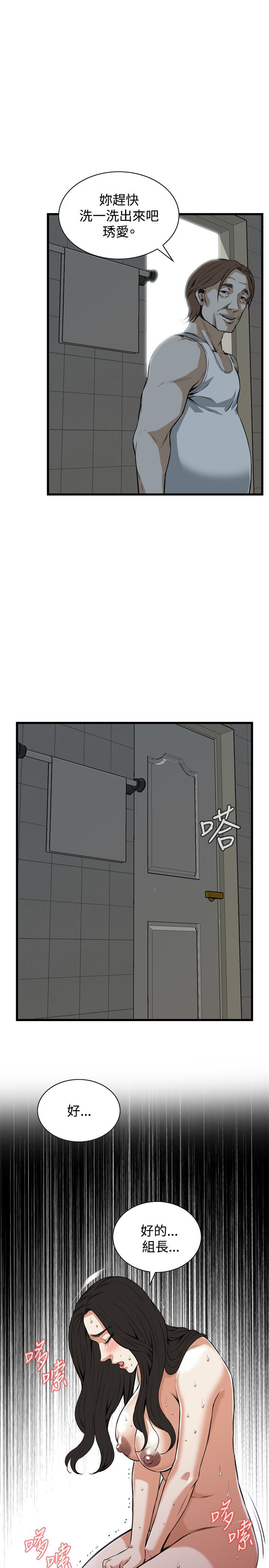 偷窥72-93 Chinese Rsiky