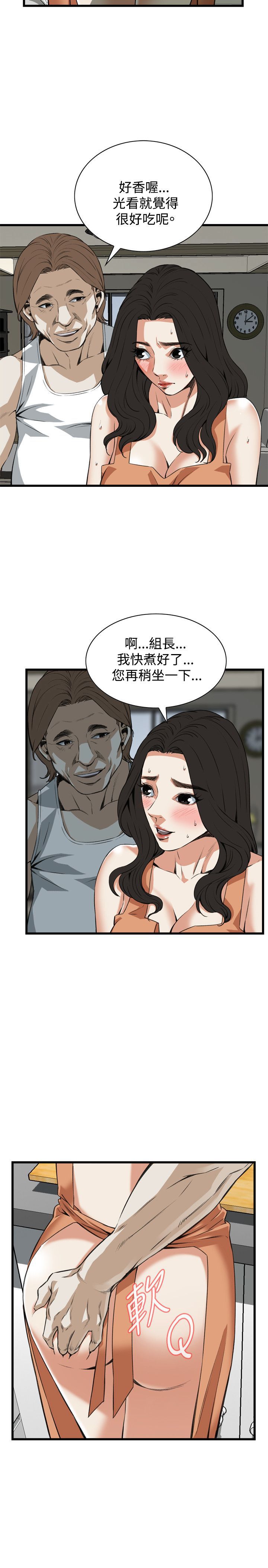 偷窥72-93 Chinese Rsiky