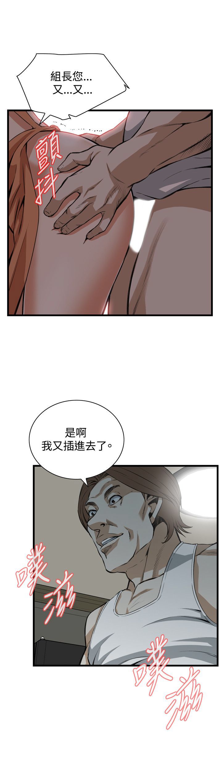 偷窥72-93 Chinese Rsiky