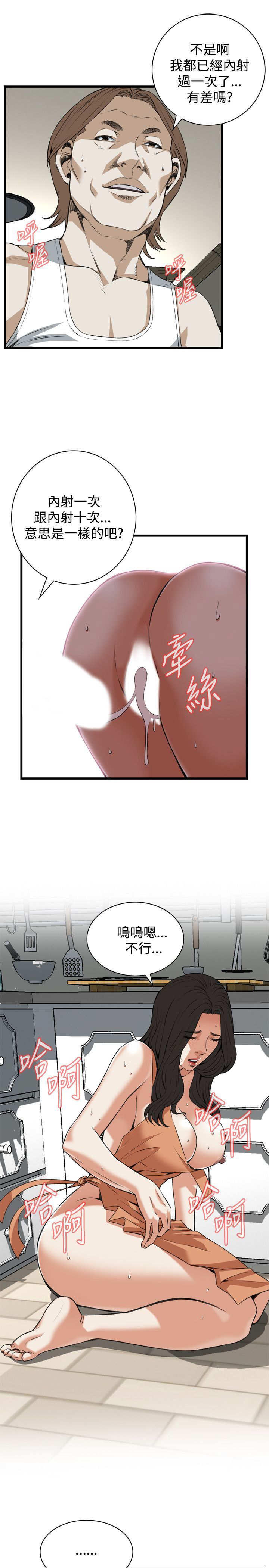 偷窥72-93 Chinese Rsiky