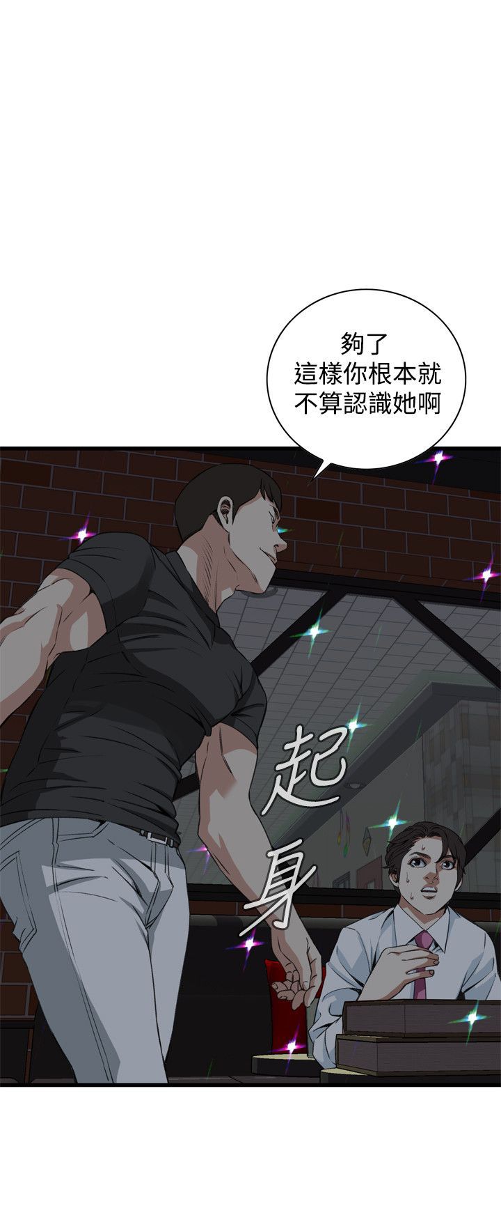 偷窥72-93 Chinese Rsiky