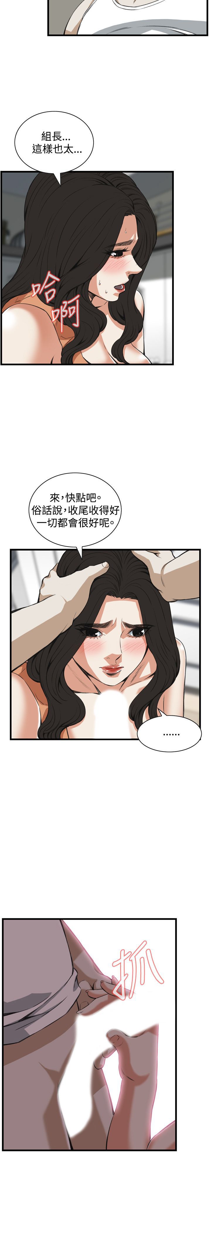 偷窥72-93 Chinese Rsiky