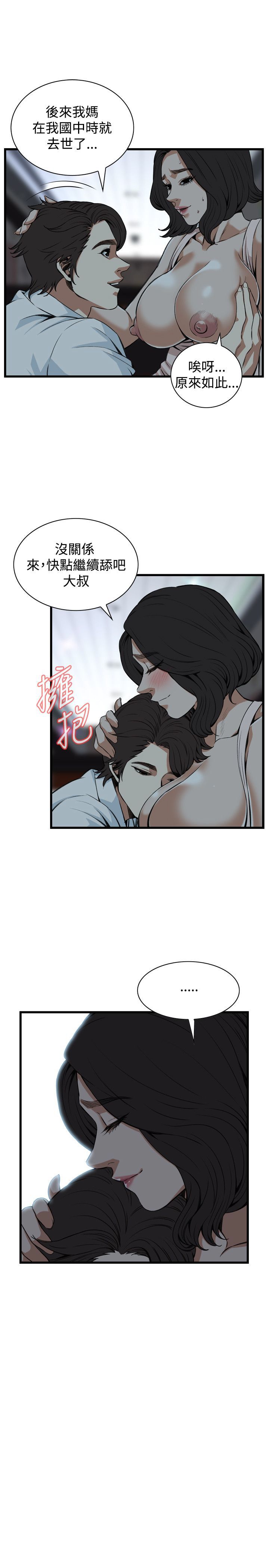偷窥72-93 Chinese Rsiky