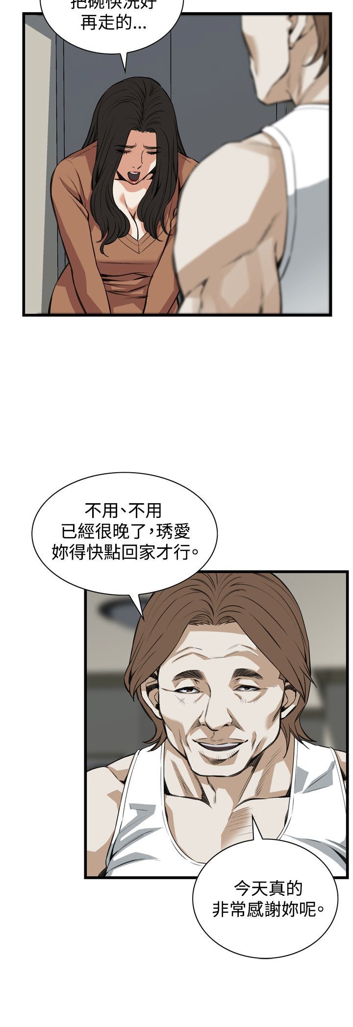 偷窥72-93 Chinese Rsiky