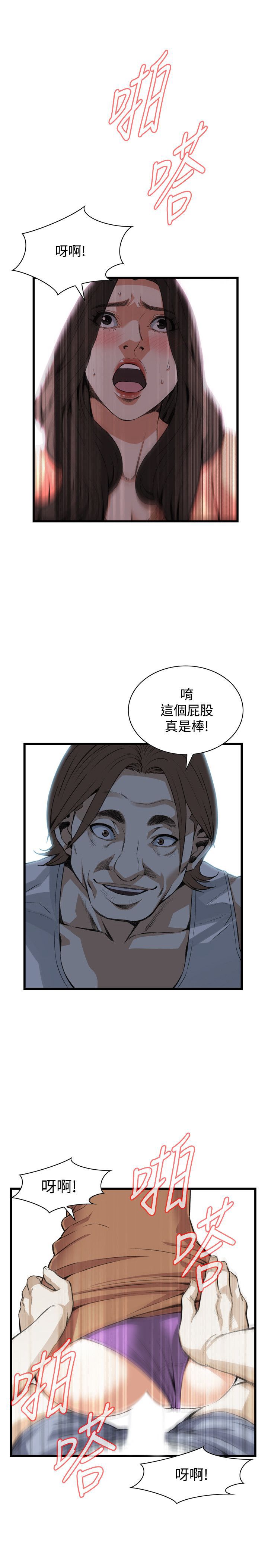 偷窥72-93 Chinese Rsiky