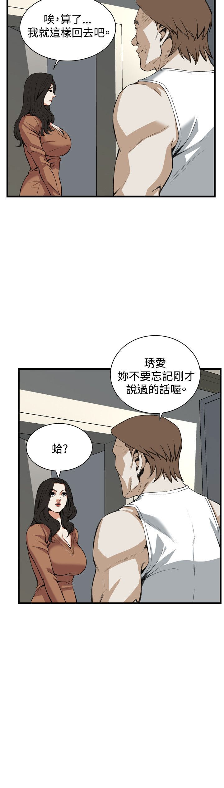 偷窥72-93 Chinese Rsiky