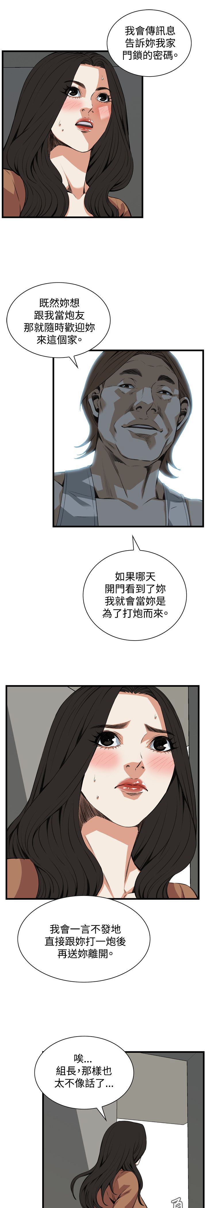 偷窥72-93 Chinese Rsiky